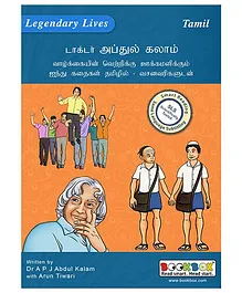 Abdul Kalam Stories DVD - Tamil