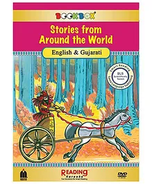 Stories From Around The World 3 story DVD - English And Gujarati