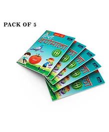 Book Ford Publications Hindi Varnamala Pack Of 5 - Hindi