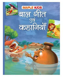 Nursery Hindi Rhymes - Hindi