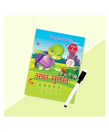 Purple Turtle Akshar Sulekh Wipe and Clean Practice Book - Hindi