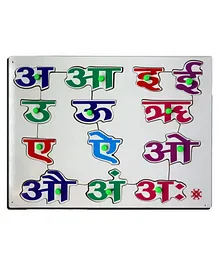 BeyBee Hindi Vowels Educational Puzzle Toy Multicolor - 12 Pieces