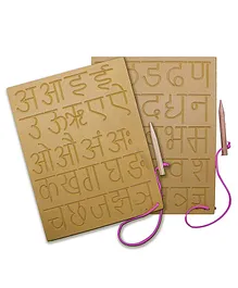 Bey Bee Wooden Hindi Alphabet Tracing Board Pack of 2 - Brown