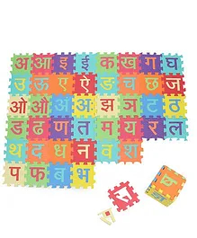 Funjoy Kids Puzzle Play Mats Hindi Varnamala - Multicolor