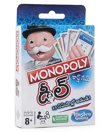 Hasbro Monopoly Deal Card Game Telugu Multicolor- 110 Cards