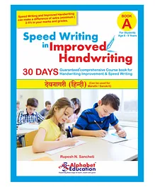 Devanagari Writing Speed Writing In Improved Handwriting Book A - Hindi