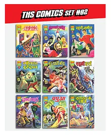 Thrill Horror Suspense Comics Collection Set of 9 - Hindi