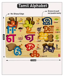 Wissen Tamil Alphabet Groove Puzzle Board Game 13 Pieces - Multicolour