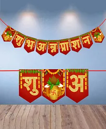 Wobbox Subh Annaprashan Banner Annaprashan Decoration Items Red Length- 100 Cm