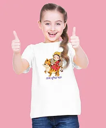 BRATMA Durga Pooja Theme Half Sleeves Joy Of Durga Pooja Printed Tee  - White
