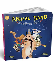 Animal Band By Chitwan Mittal  Hindi & English