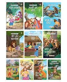 Story Books for Kids Bedtime Stories Illustrated Pack of 10 Books- Hindi