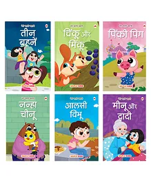 Story Book for Kids  First Reader Illustrated Phonic stories Pack of 6 Books- Hindi