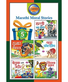 Marathi Moral Stories Book Pack of 5 - Marathi