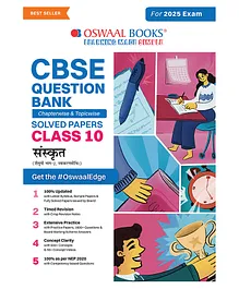 Oswaal CBSE Question Bank Class 10 Sanskrit Chapterwise & Topicwise Solved Papers For Board Exams 2025 - Sanskrit