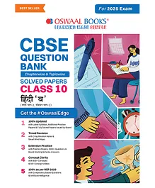 Oswaal CBSE Question Bank Class 10 Hindi-B Chapterwise and Topicwise Solved Papers For Board Exams 2025 - Hindi