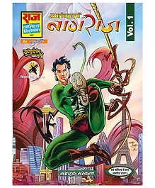 Raj Comics-Aatankharta Nagraj World Terrorism Series Volume-1-Hindi-Aatankharta Nagraj-Aatankharta