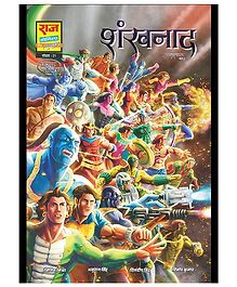 Raj Comics Shankhnad - Hindi