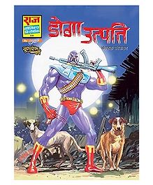 Raj Comics Doga Utpatti Shrinkhla Collector's Edition-Hindi