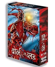 Raj Comics-Born In Blood Collector's Edition-Hindi