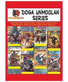 Raj Comics-Doga Unmoolan Collection Set-Hindi