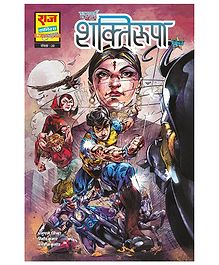 Raj Comics-Sampoorn Shaktiroopa Digest-Hindi