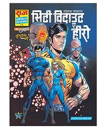 Raj Comics City Without A Hero Deluxe Collector's Edition  - Hindi