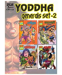 Raj Comics Yoddha Generals Set-2 - Hindi (4 Books)