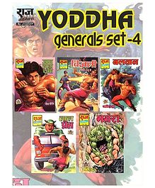 Raj Comics Yoddha Generals Set-4 - Hindi (5 Books)