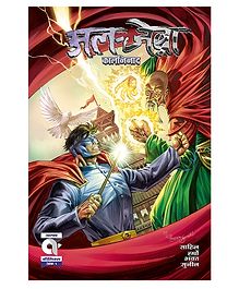 Alpha Comics-Al Zebra-Kaal Ninaad Saahil S. Sharma - Hindi