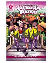 Alpha Comics The Adventures Of Chahal Pahal-Mystery Of The Magic Pencil - English