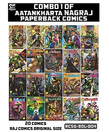 Raj Comics Bundle 1 of Aatankharta Nagraj World Terrorism Series Paperback Comics - Hindi