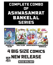 Raj Comics Complete Combo of Ashwasamrat Bankelal Series Paperback Comics - Hindi