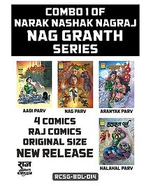 Raj Comics Combo-1 of Narak Nashak Nagraj Nag Granth Series New Comics - Hindi