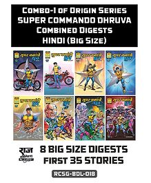 Raj Comics Combo-1 of Super Commando Dhruva Origin Series in Hindi (Big Size) Combined Digests - Hindi