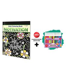 Motivation - Adult Colouring Book With 12 Water Colour Sketch Pen : Art Colouring Kit for Adults & Kids, Creative Coloring Fun, Coloring Book for Adults, Relaxing Art Coloring Book