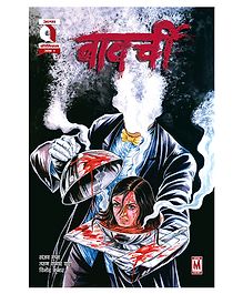 Bawarchi-Issue-1, New Release - Hindi