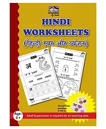 Creativity 4 Tots Swar Aur Vyanjan Worksheets - Hindi