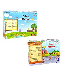 Chhote Natkhat & Bade Natkhat All in One Early Learning Velcro Binder Book  (Multicolor) - English