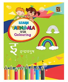 Learn Varnmala With Colouring - Hindi