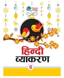 Hindi Vyakaran Class 6 Book - Hindi 