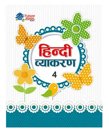 Hindi Vyakaran Class 4 Book - Hindi 