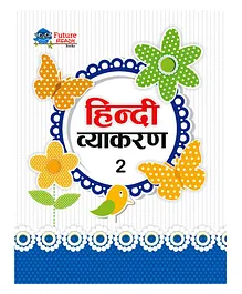 Vyakaran Book Class 2 - Hindi