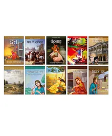Saratchandra Set of 10 Books - Hindi