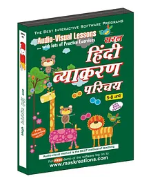 Saral Vyakaran Parichaya CD - Hindi 