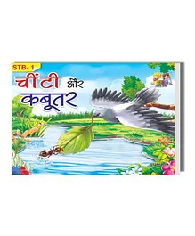 Story Books Pack of 10 - Hindi 