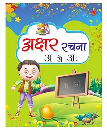 Pre Primary Nursery Akshar Rachna - Hindi