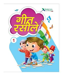 Xpress Books International Geet Raseeley 1 - Hindi