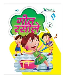 Xpress Books International Geet Rasele  2 - Hindi
