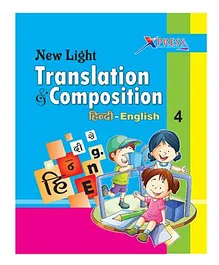 New light Translation & Composition Book - English & Hindi